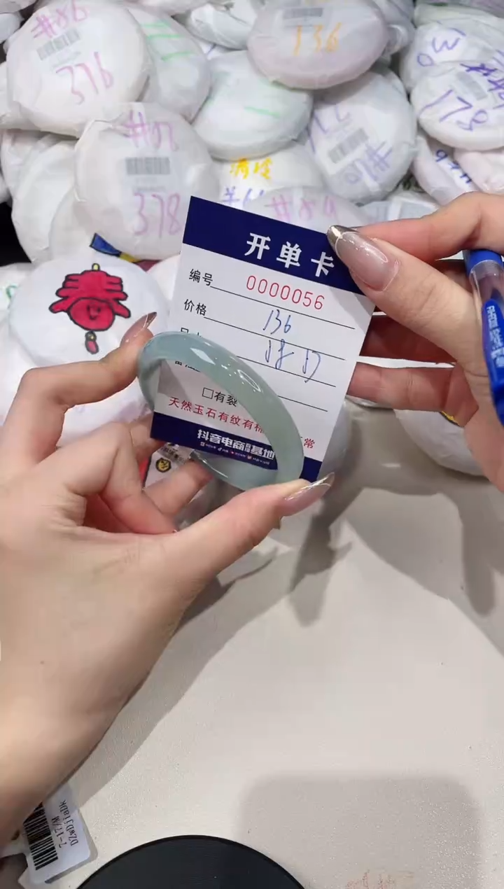 【闪购商品】玛瑙/玉髓手镯未镶嵌56