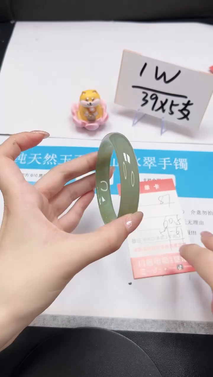 【闪购商品】石英质玉手镯未镶嵌A87-60.5