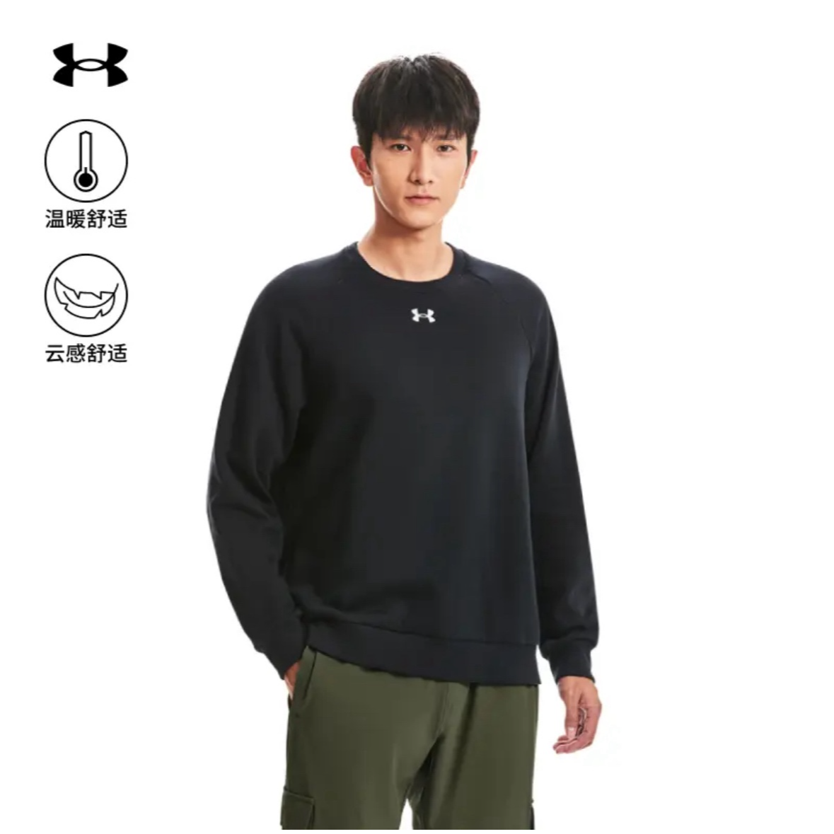 【圣诞礼赠】UA安德玛冬季Rival男子抓绒保暖训练服运动休闲卫衣