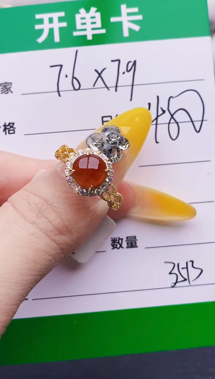 银S925镶嵌戒指翡翠➳****｡3513