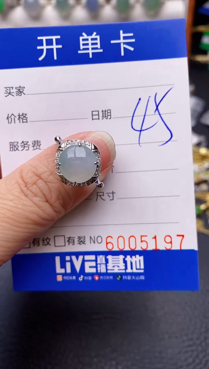 【闪购商品】翡翠戒指银S925镶嵌/5197