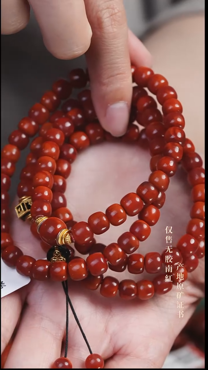 未镶嵌手串南红玛瑙设计@@SJC2009A