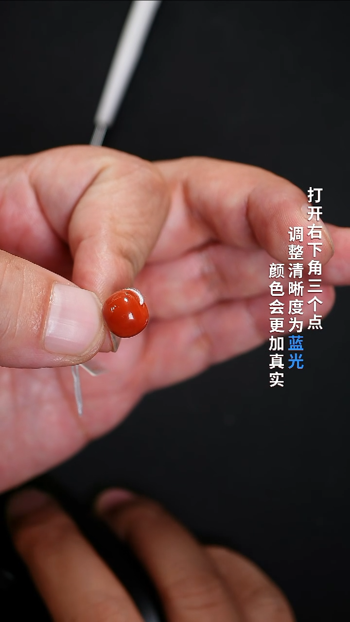 未镶嵌88888888南红玛瑙采**堂888888888