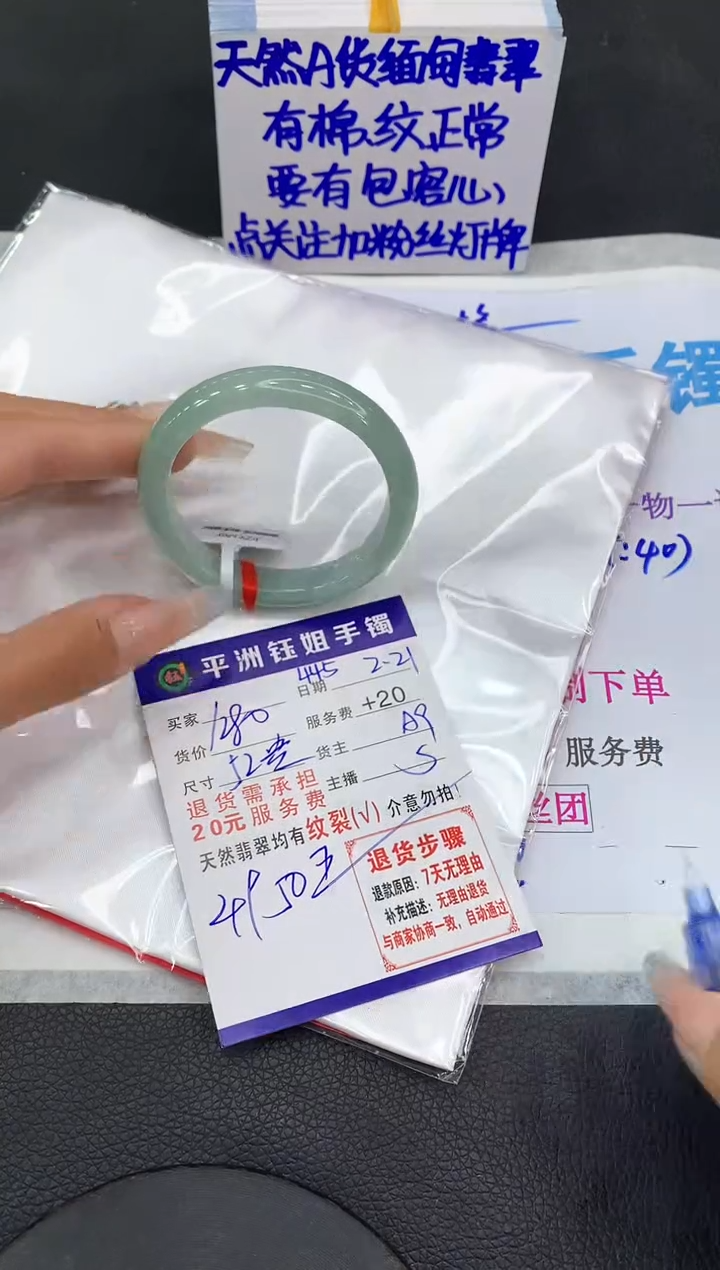 【闪购商品】翡翠手镯未镶嵌1111111111111