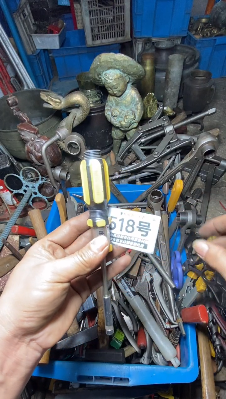 用****1五金工具手动工具