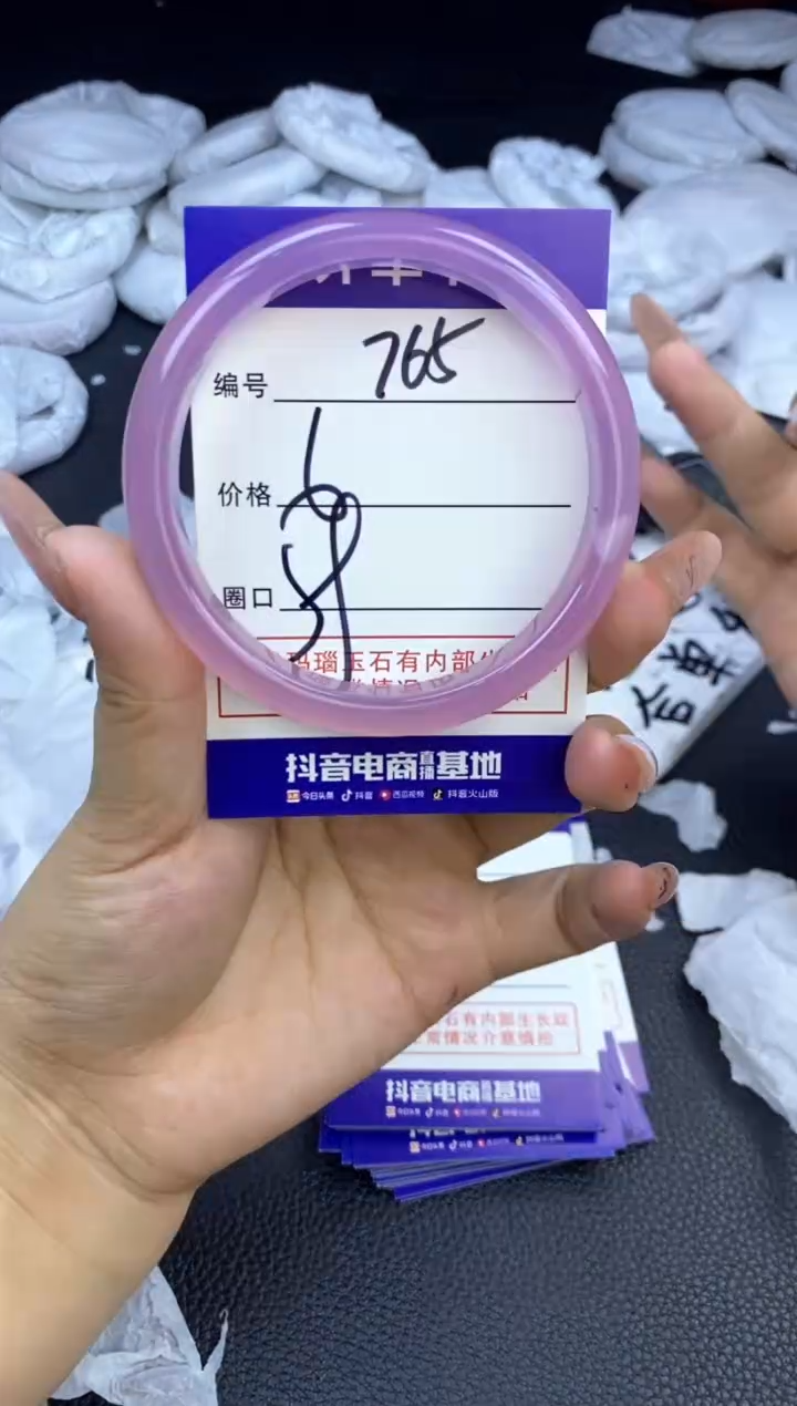 玛瑙/玉髓手镯未镶嵌765