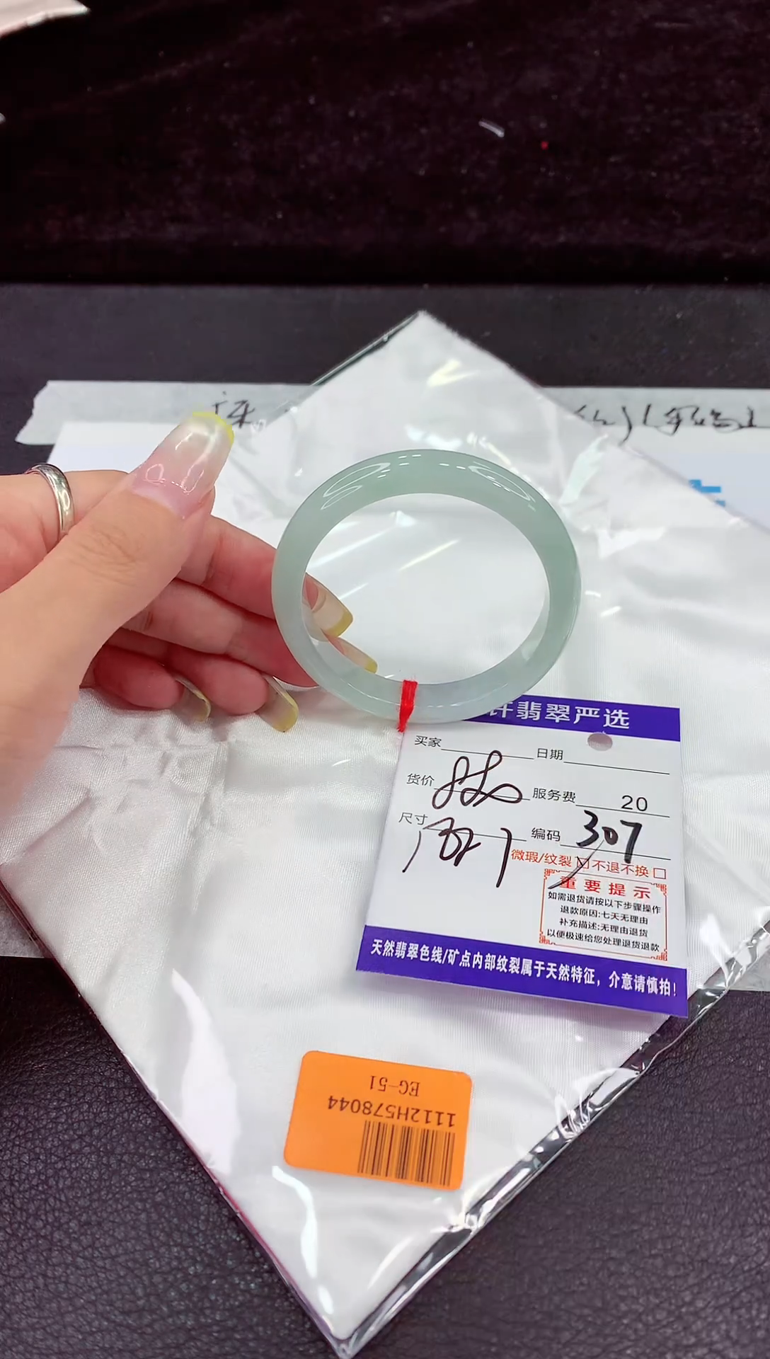 未镶嵌手镯翡翠111111111