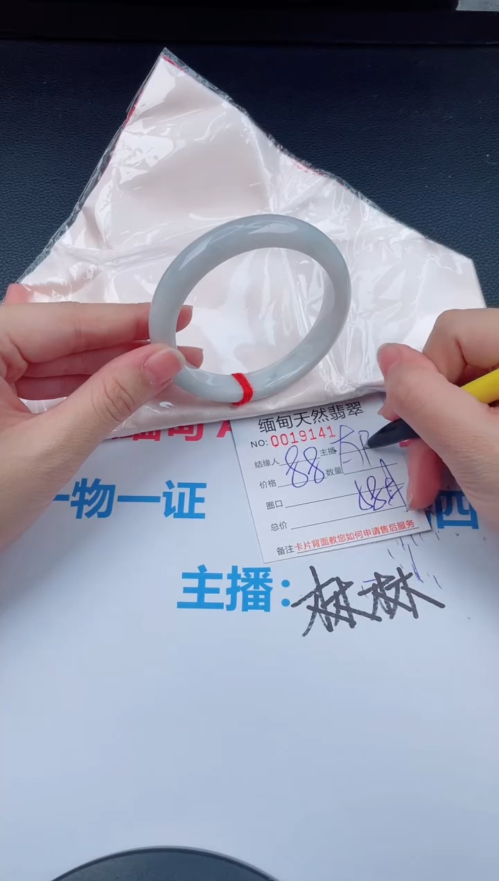 未镶嵌手镯翡翠太*?天然翡翠手镯