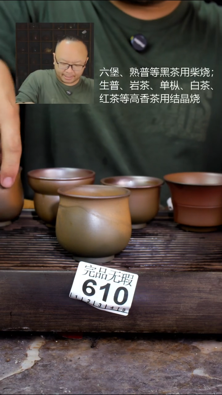 壶四大名陶钦州坭兴陶610