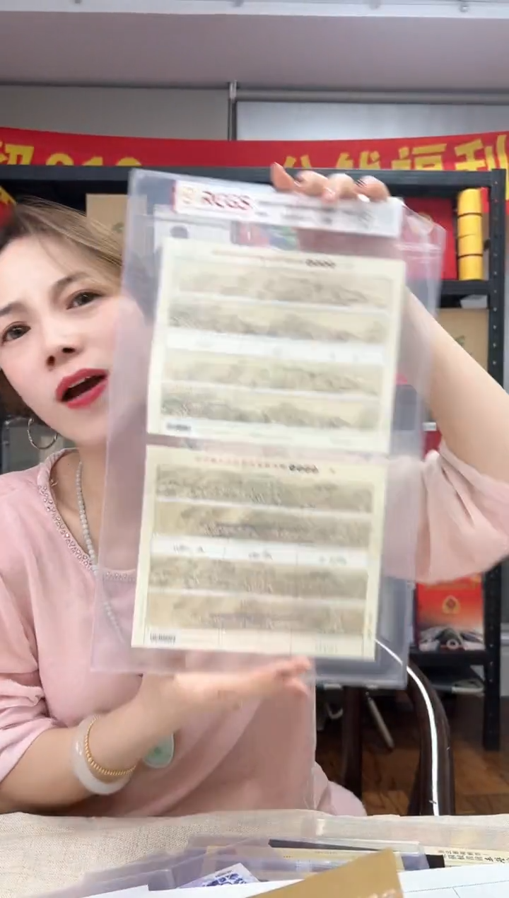 特699 日月合璧五星连珠图 邮票 RCGS评级 大版 原胶