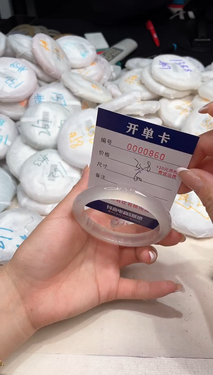 玛瑙/玉髓手镯未镶嵌860