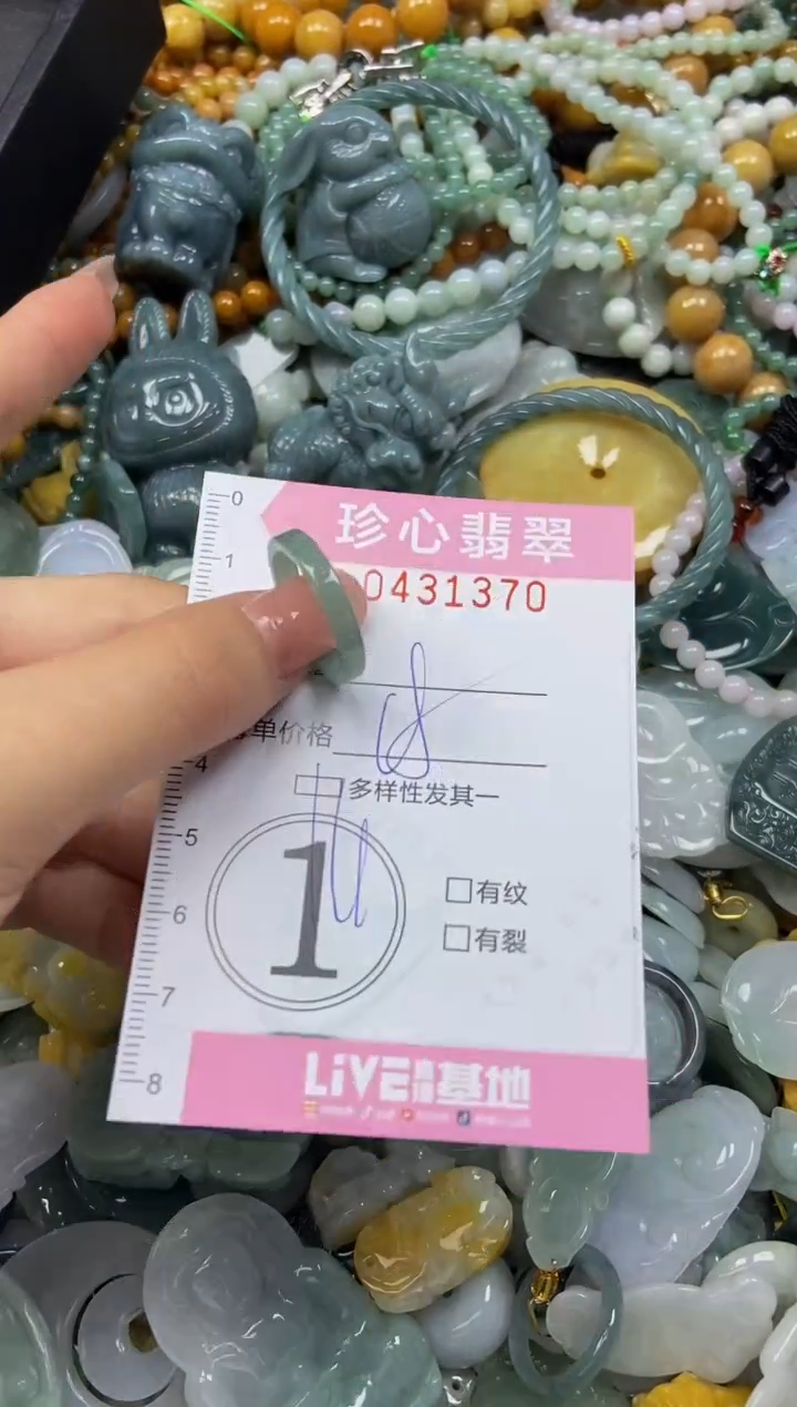 颈饰未镶嵌翡翠闪购0431370