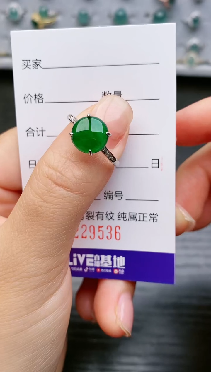 【闪购商品】翡翠戒指银S925镶嵌9536