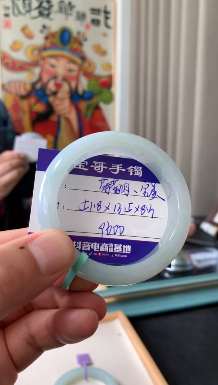 【闪购商品】翡翠手镯未镶嵌翡翠手镯