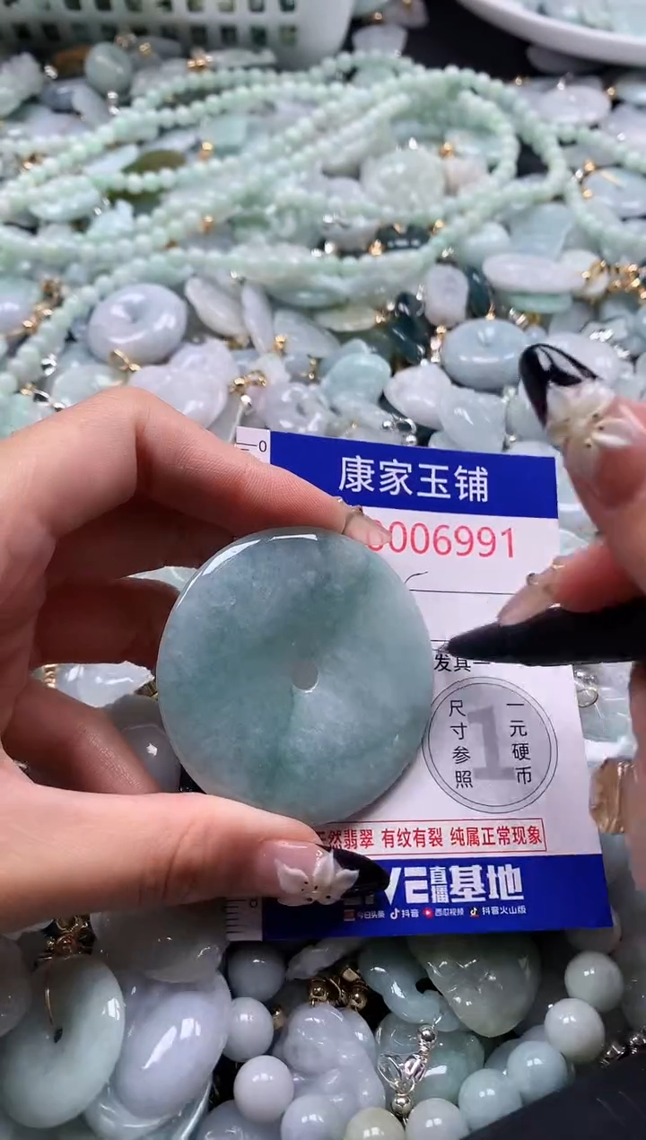 翡翠未镶嵌颈饰6991