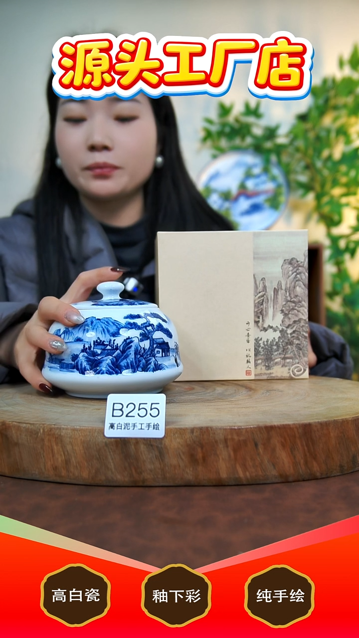 其他白泥景德镇手工手绘陶瓷【食品级】B255