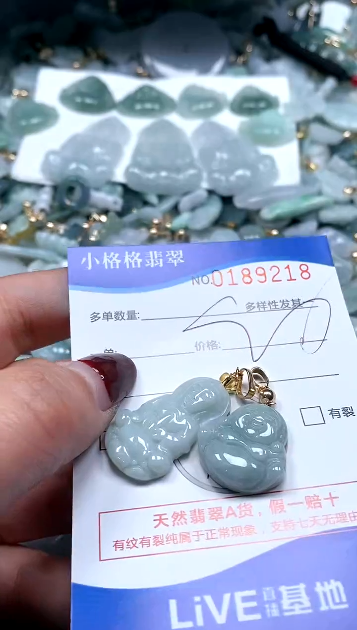 【闪购商品】翡翠颈饰未镶嵌闪购商品0189218