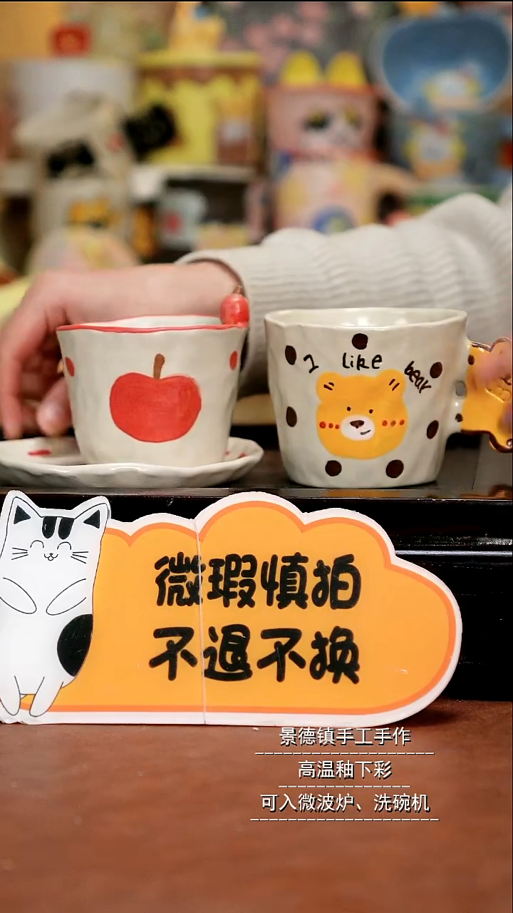 摆件陶景德镇手作陶瓷