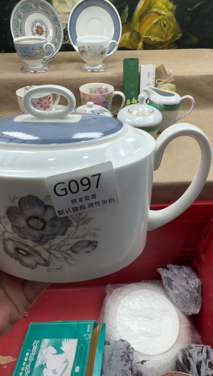 瓷片欣*合瓷片    G097