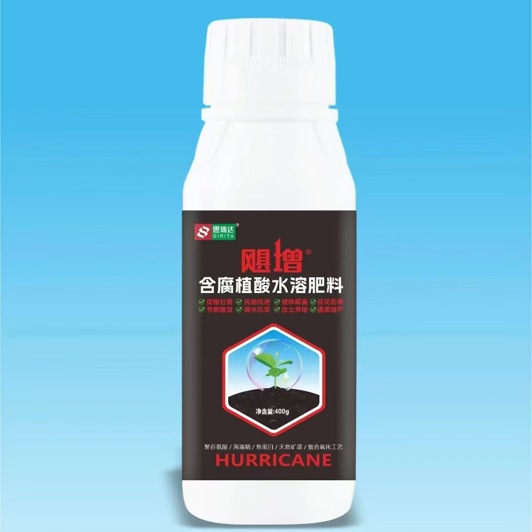 飓增含腐植酸水溶肥料生根壮棵绿叶着色促花结果抗病抗逆提质增产