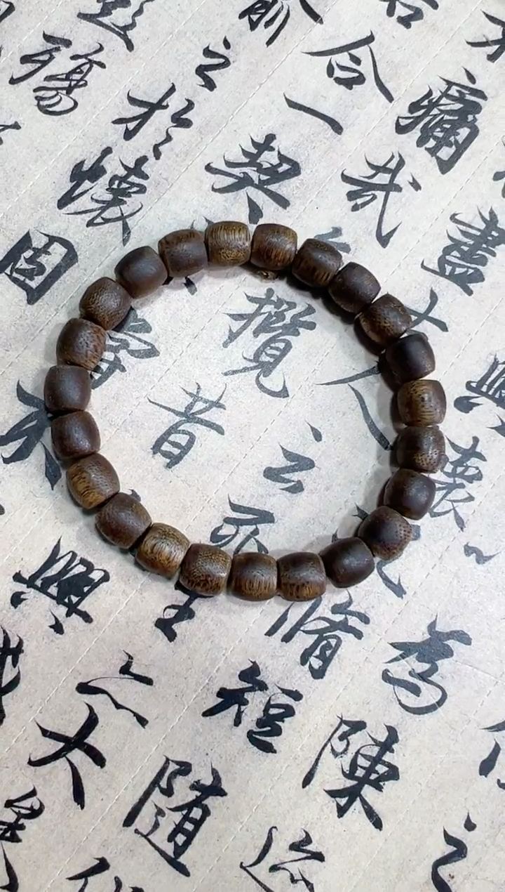 沉香沉香碎屑DF-0804鼓珠单圈 随行多样性发一