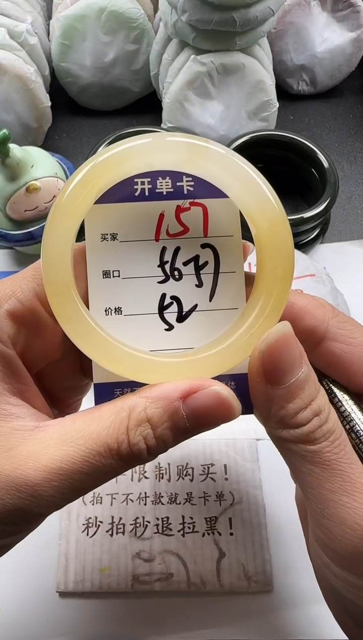 未镶嵌手镯石英质玉157