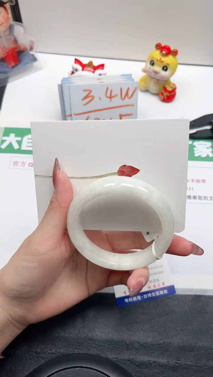 【闪购商品】和田玉手镯未镶嵌370-61.5