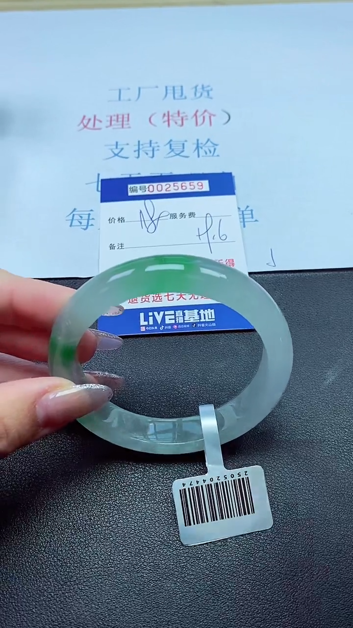 以实物为准00025659