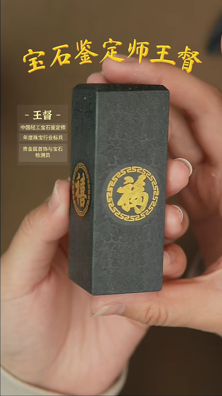 【闪购商品】和田玉把件未镶嵌j2