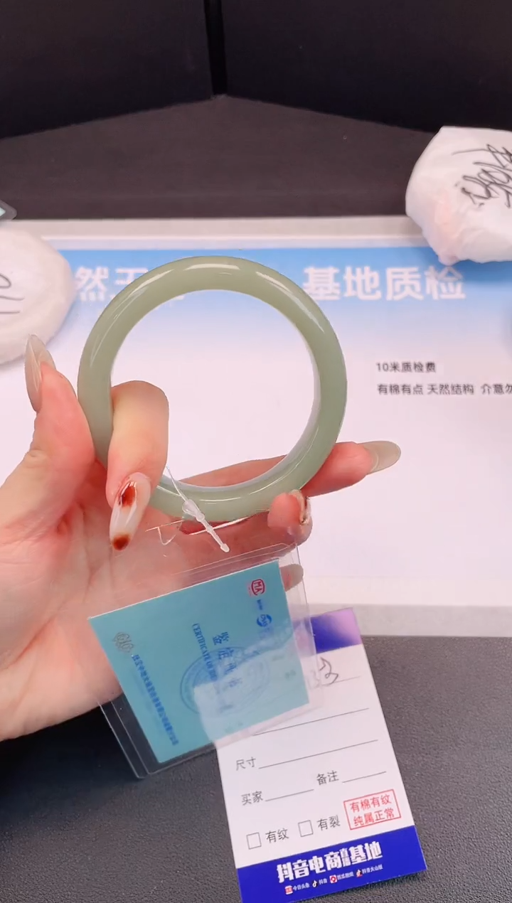 未镶嵌手镯石英质玉H33+58