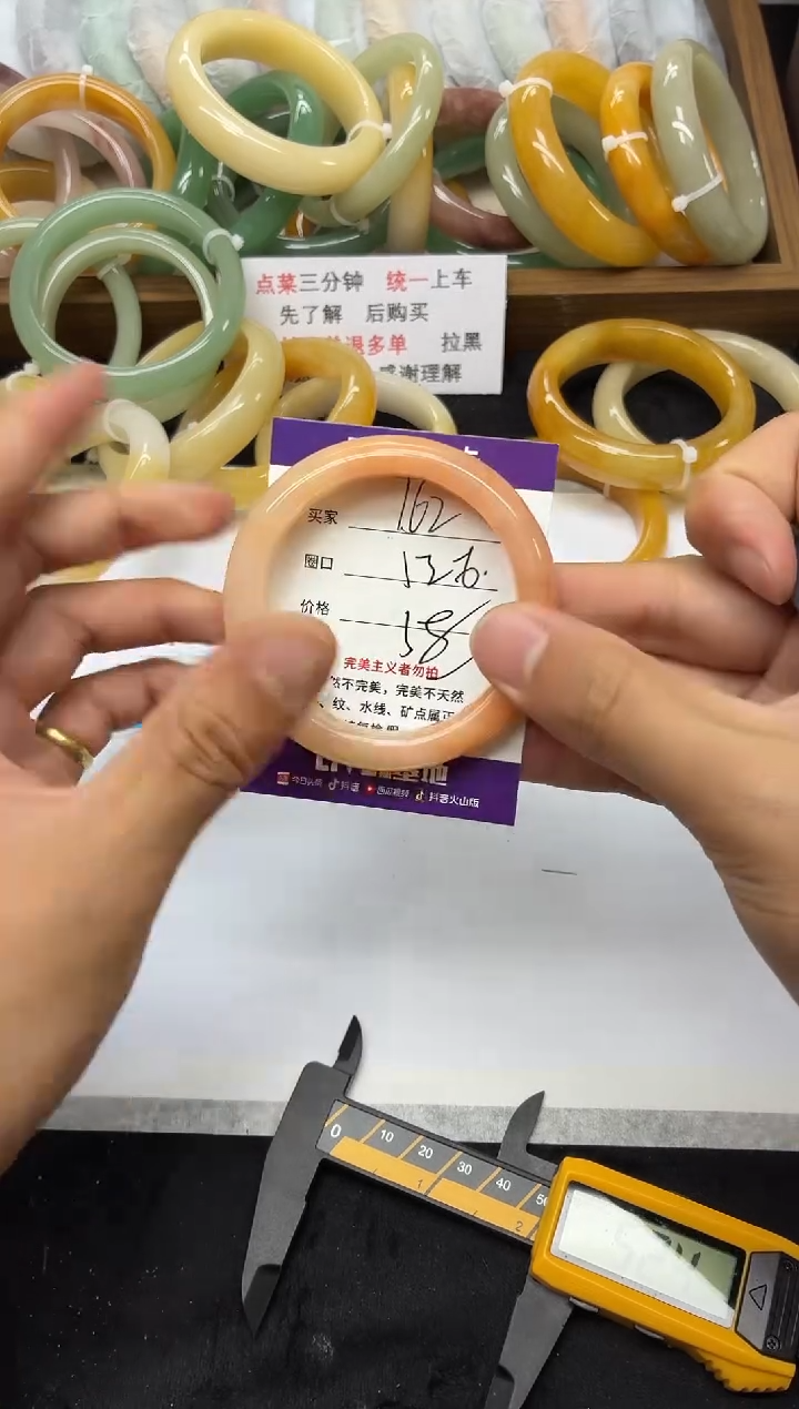 未镶嵌手镯石英质玉162