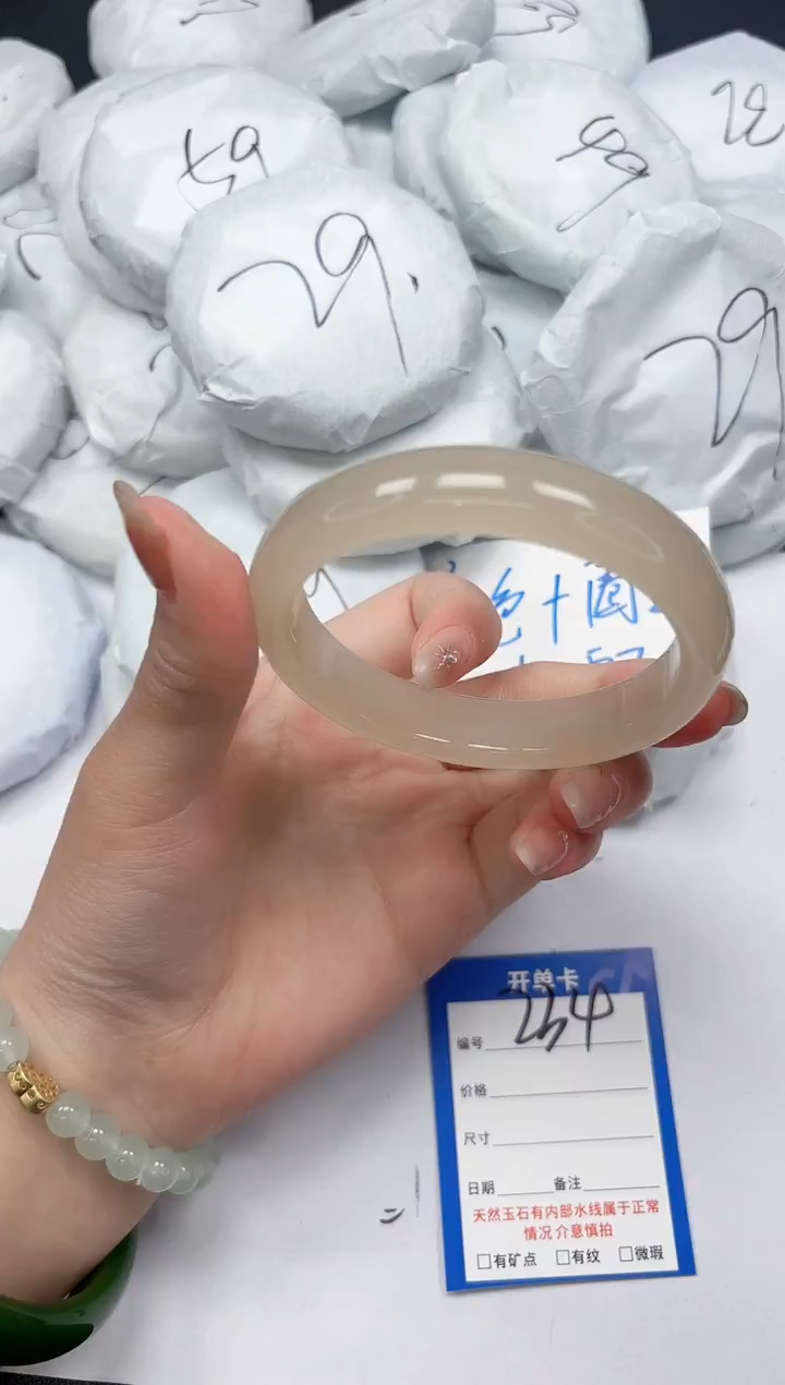 未镶嵌手镯石英质玉234/62