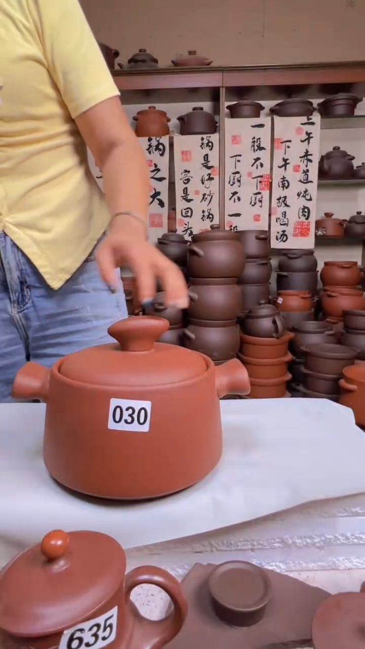 宜兴紫砂微瑕3升元宝款朱泥030