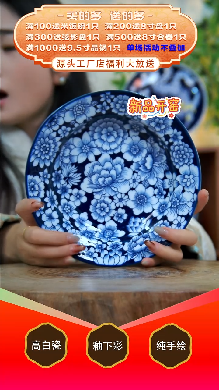 其他白泥景德镇手工手绘陶瓷【食品级】