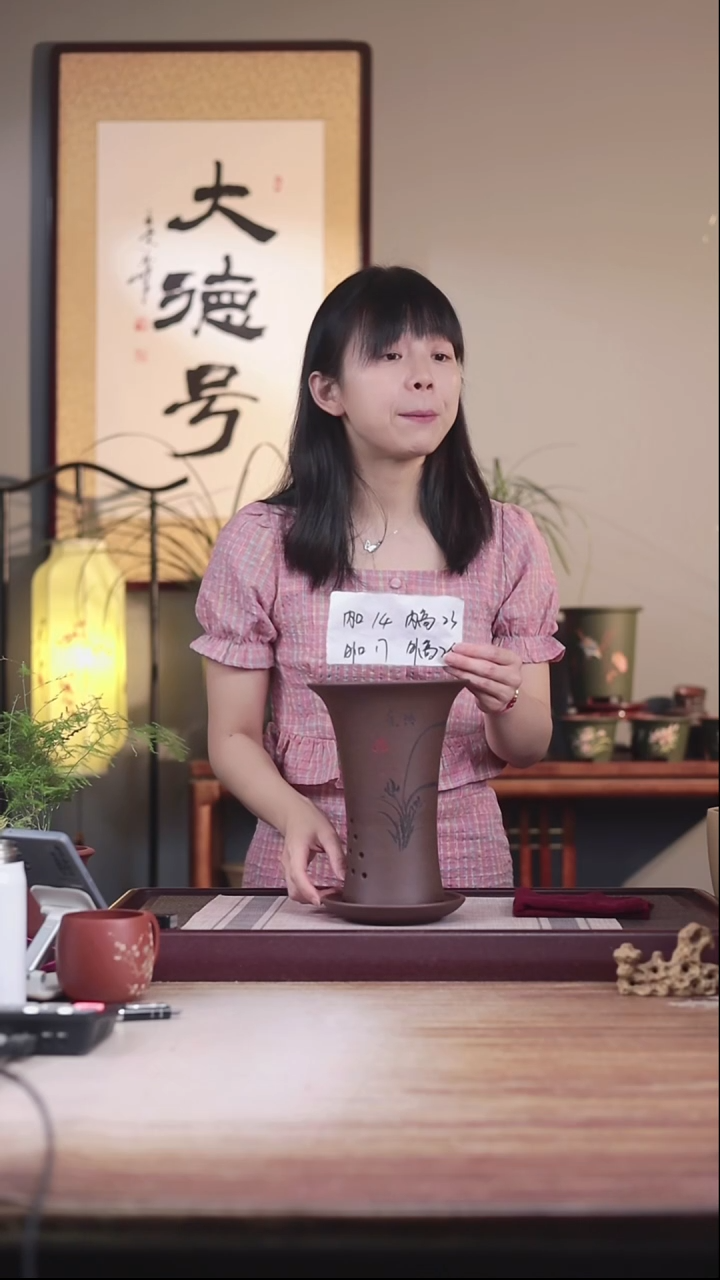 紫砂花盆紫泥小喇叭一只带托