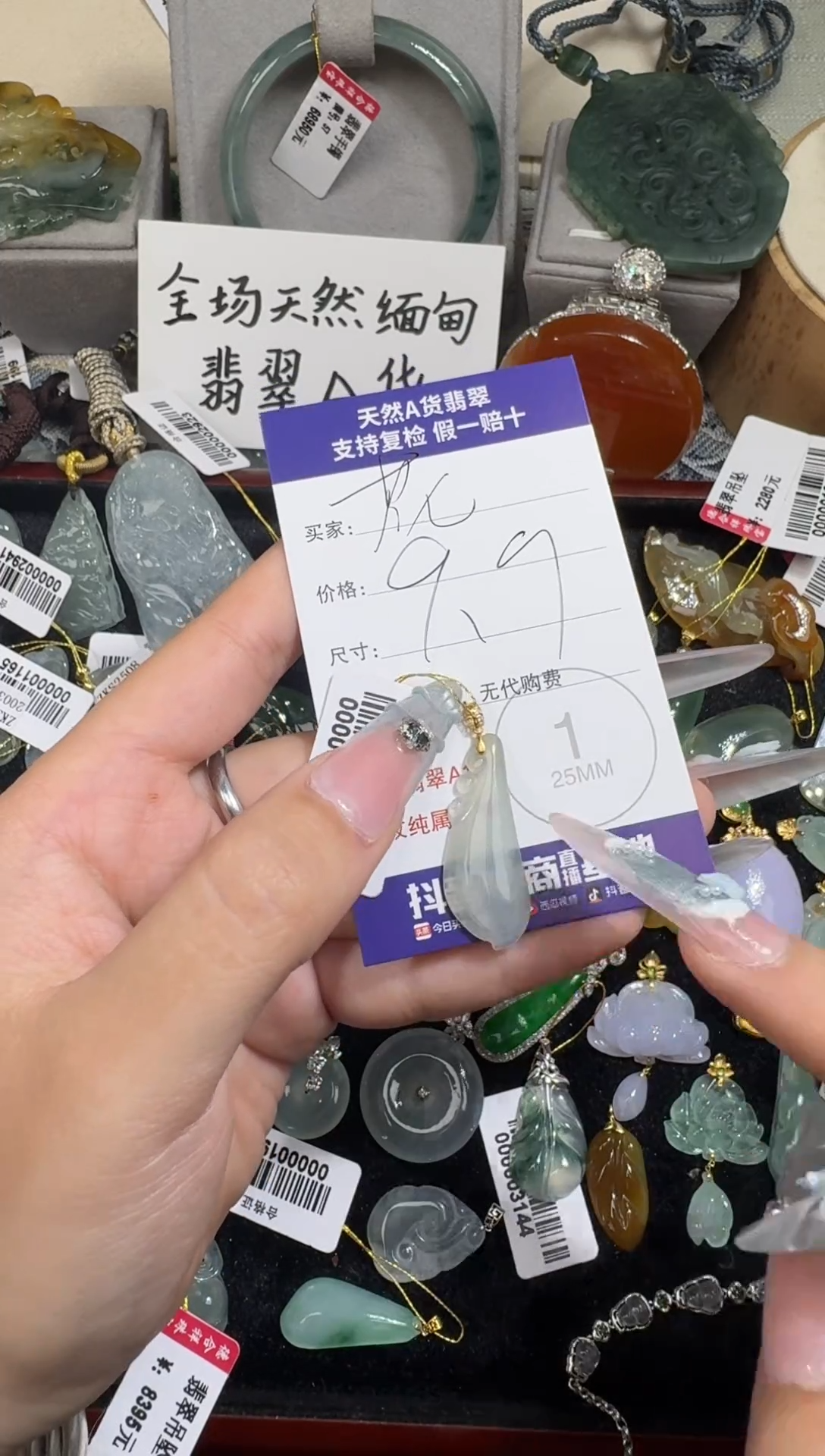 吊坠(不含链)18K金镶嵌翡翠花****容11.5-3