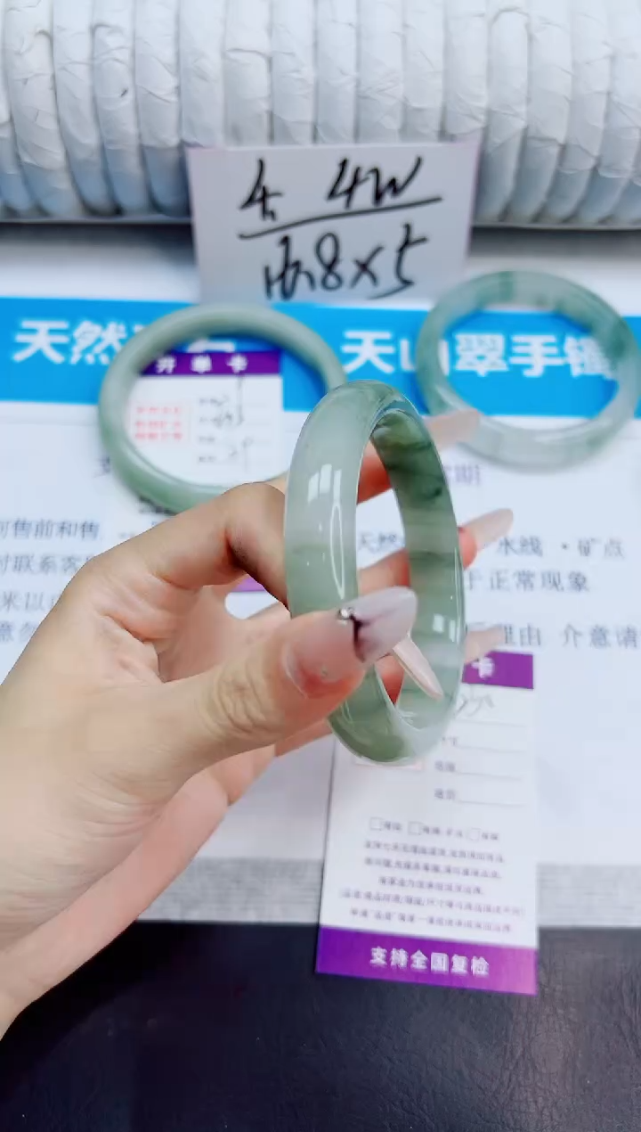 未镶嵌手镯石英质玉230/62