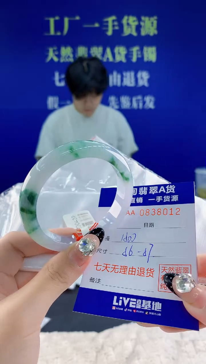 未镶嵌手镯翡翠松**家12天然翡翠A货