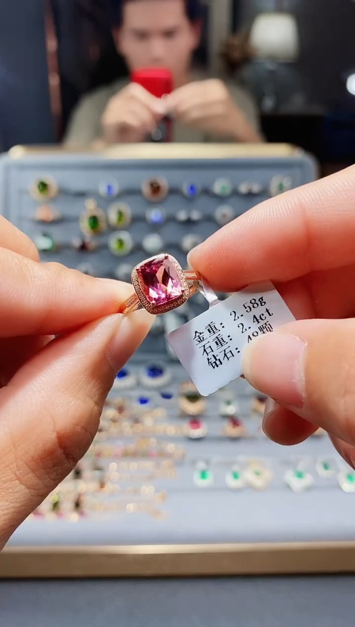 【闪购商品】碧玺戒指18K金镶嵌2.4..