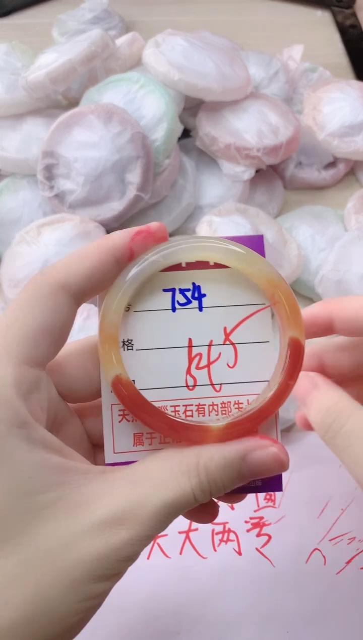 玛瑙/玉髓手镯未镶嵌754