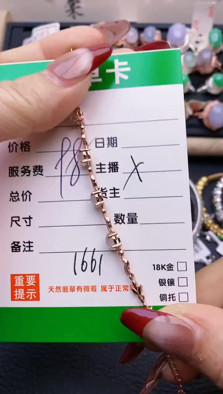 【闪购商品】翡翠戒指银S925镶嵌1661