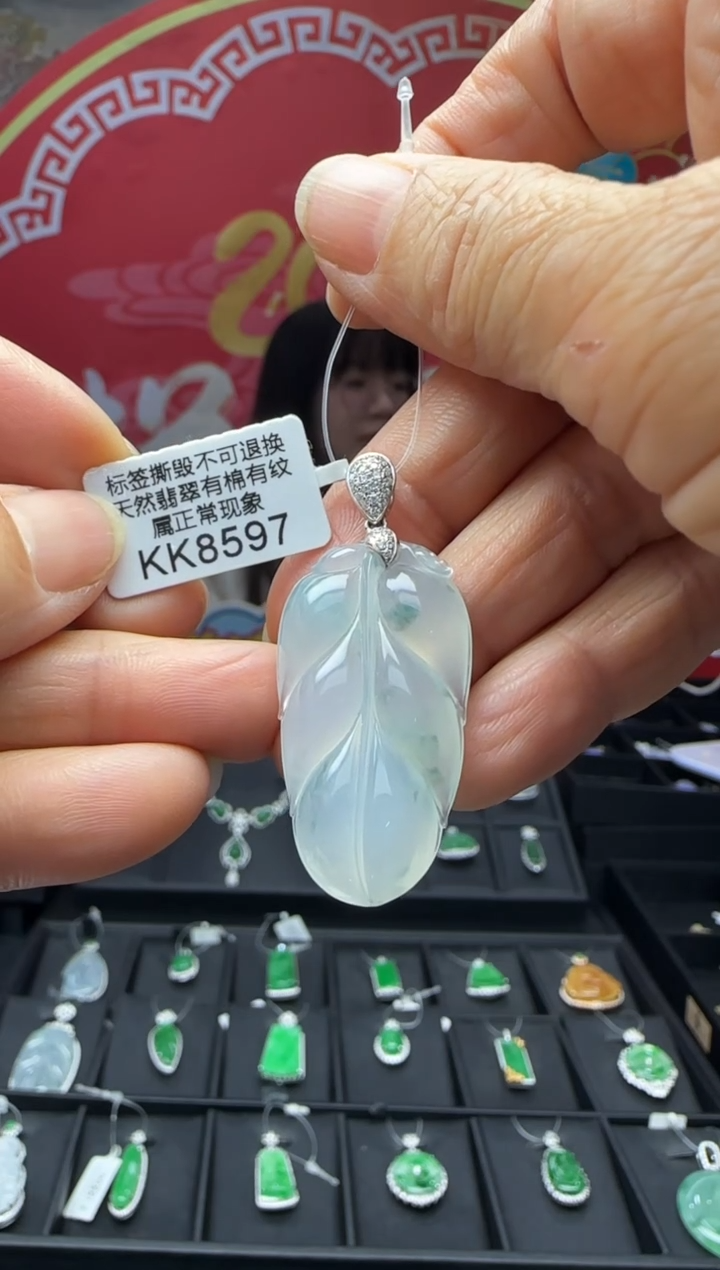【闪购商品】翡翠颈饰18K金镶嵌KK8597树叶 退货扣运营费100