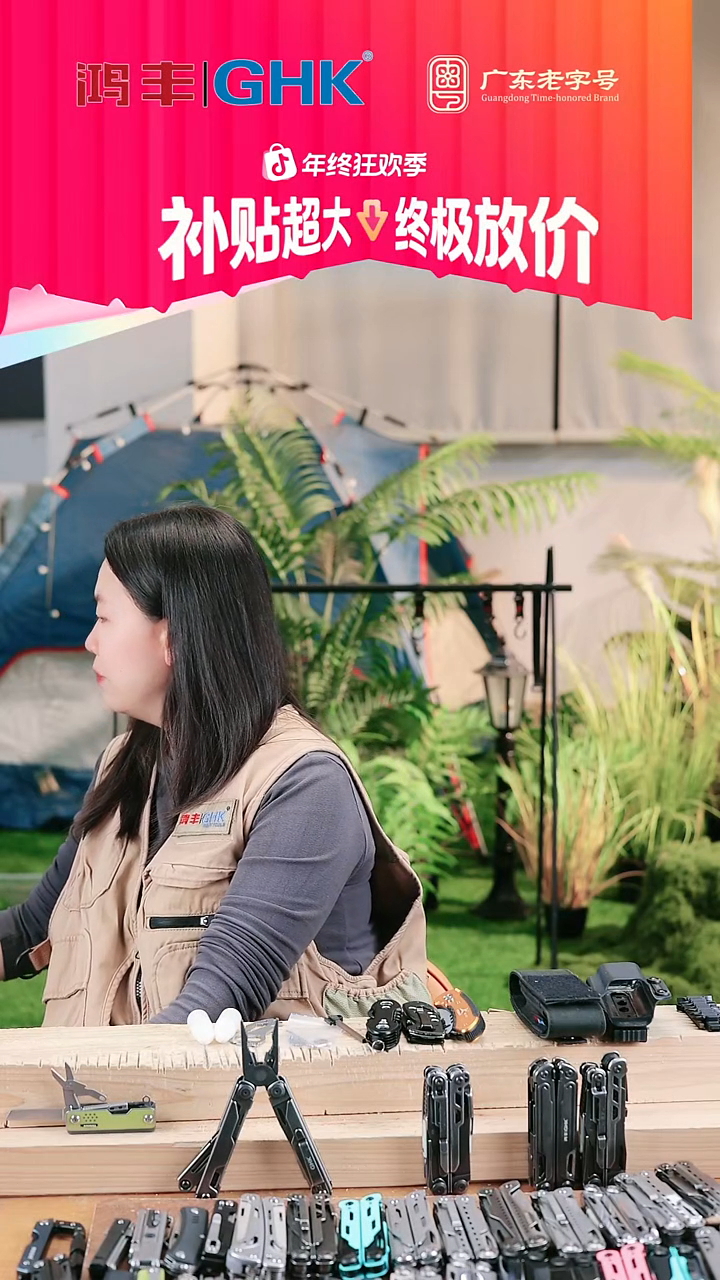 2号链接元旦浮力烽焰大马石洗