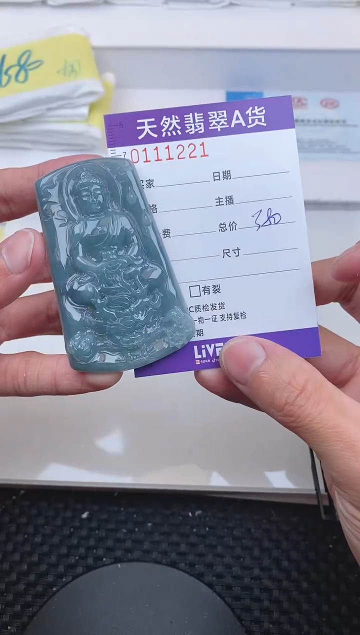 【闪购商品】翡翠颈饰未镶嵌1021..........