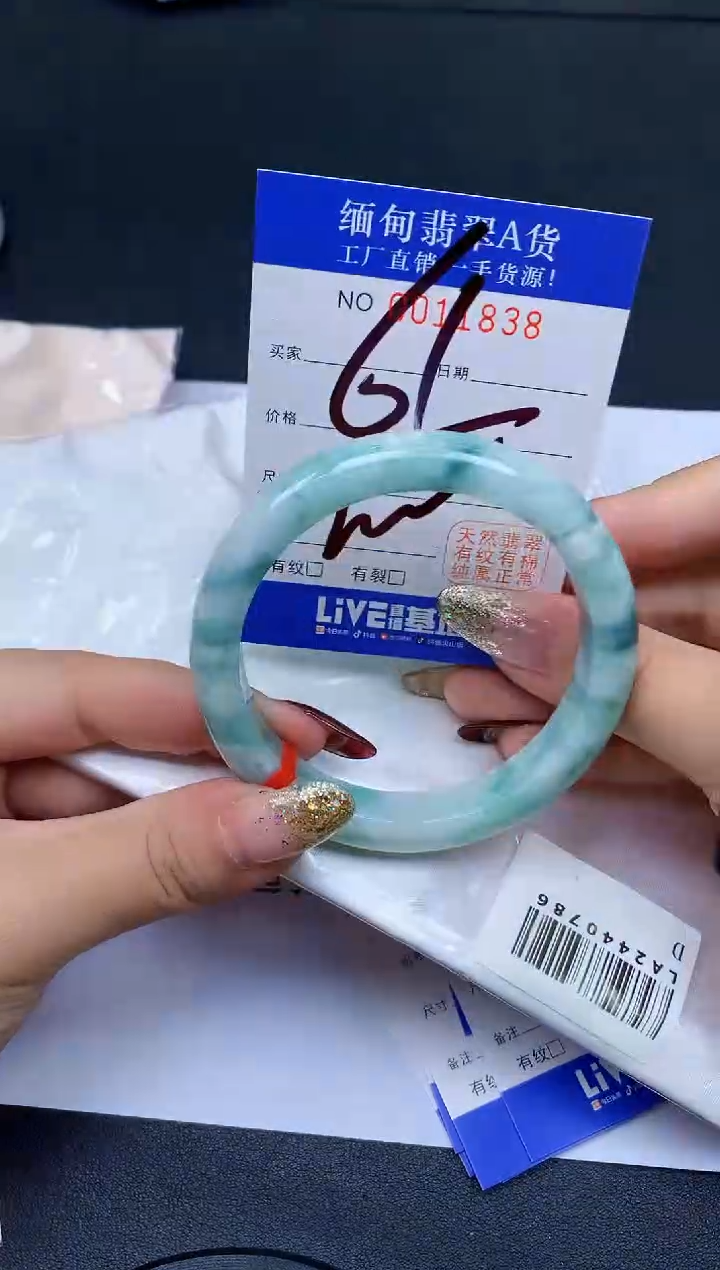 未镶嵌手镯翡翠38翡翠手镯