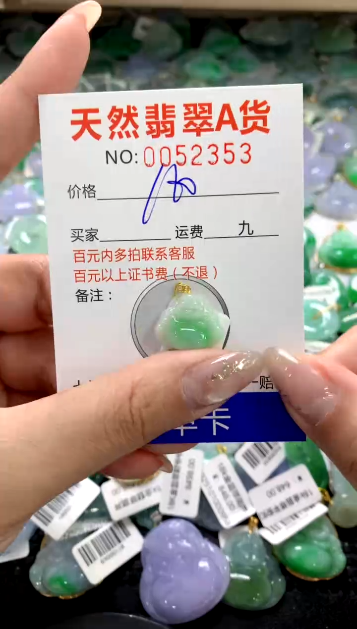 颈饰18K金镶嵌翡翠1111111111111111