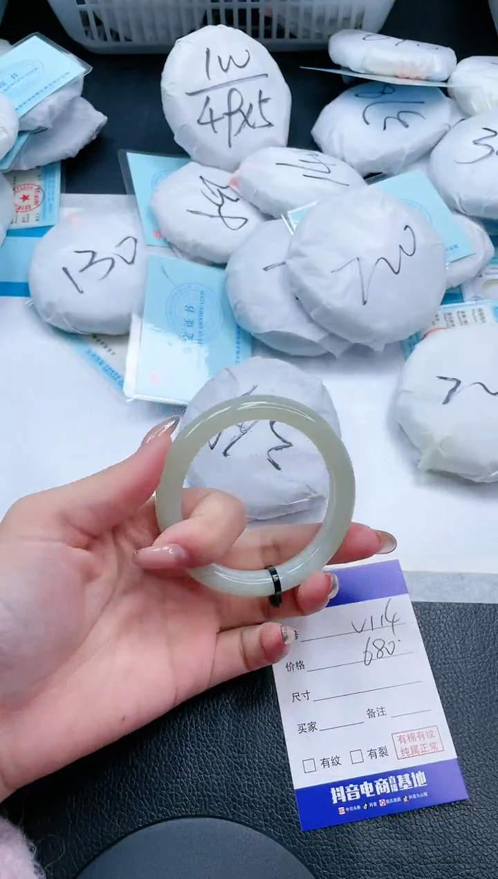 【闪购商品】和田玉手镯未镶嵌13V114-56