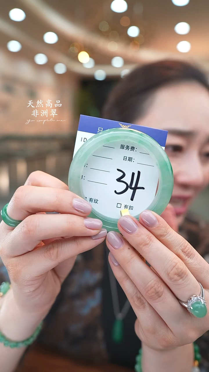 未镶嵌手镯石英质玉34