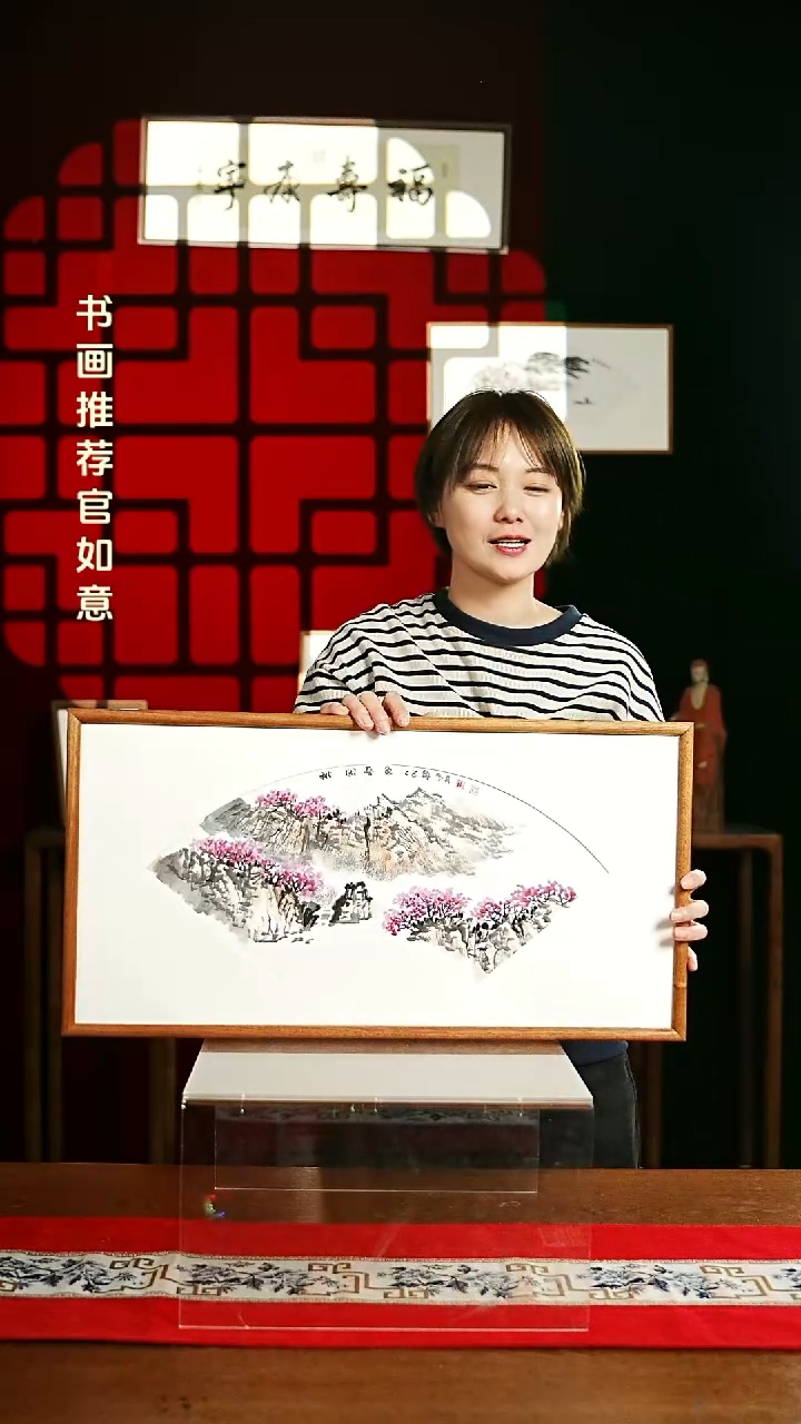 【闪购商品】书法绘画摆台 30*60 扇面风景画