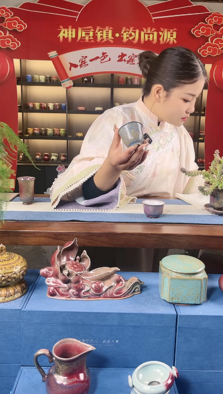 【闪购商品】瓷片钧尚源孔雀蓝微瑕客杯